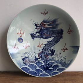 青花釉里红龙纹斗笠赏盘，器型规整，画工精细，龙纹逼真，釉色温润！