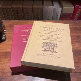 1637 意大利 大32开石纹纸皮面印刷 官方复刻本 Galileo Galilei 伽利略 《新科学的数学演示》 〈discorsi e dimostrazioni matematiche 〉有书盒 荷兰 Elsevier 出版