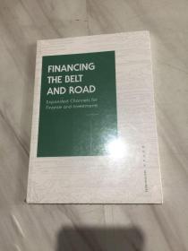 financing the belt and road  为一带一路融资expanded channels for finance and lnvestments扩大融资和投资渠道