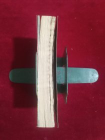 战将杨俊生