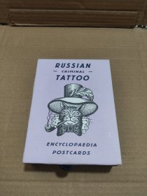 russian criminal tattoo（明信片）