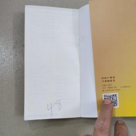 简明取穴图解（第三版）