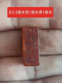 老玉冈卯11297