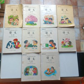 九年义务教育五年制小学教科书语文全套(全十册) 全彩版