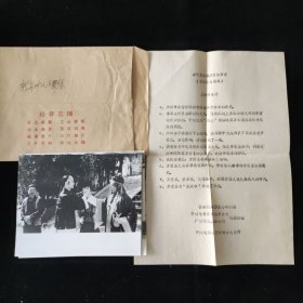 電影《新方世玉續(xù)集》原版劇照一套八張全 香港聯(lián)興影業(yè) 導(dǎo)演：魏海峰 主演：史寶華，李志洲，張宏梅，陳永霞