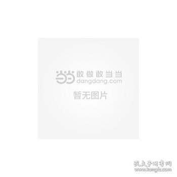 学福斋文集（套装全4册）