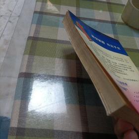 初三语文.上。初三物理《尖子生题库》