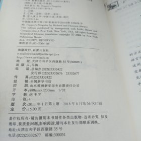 波普先生的企鹅（升级版）