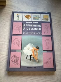 PIERRE PORTE APPRENDRE A DESSINER DES PERSONNAGES