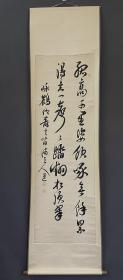 茶挂，日本回流，拍卖所得，忍痛处理，野田笛浦1799-1859文人巨匠 文章四名家之一(手绘临摹)