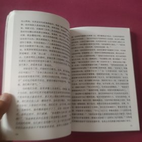 星火燎原全集普及本之8：我当红军连队政治委员
