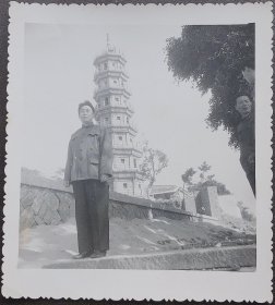 福州老照片，七十年代，福州马尾罗星塔留影