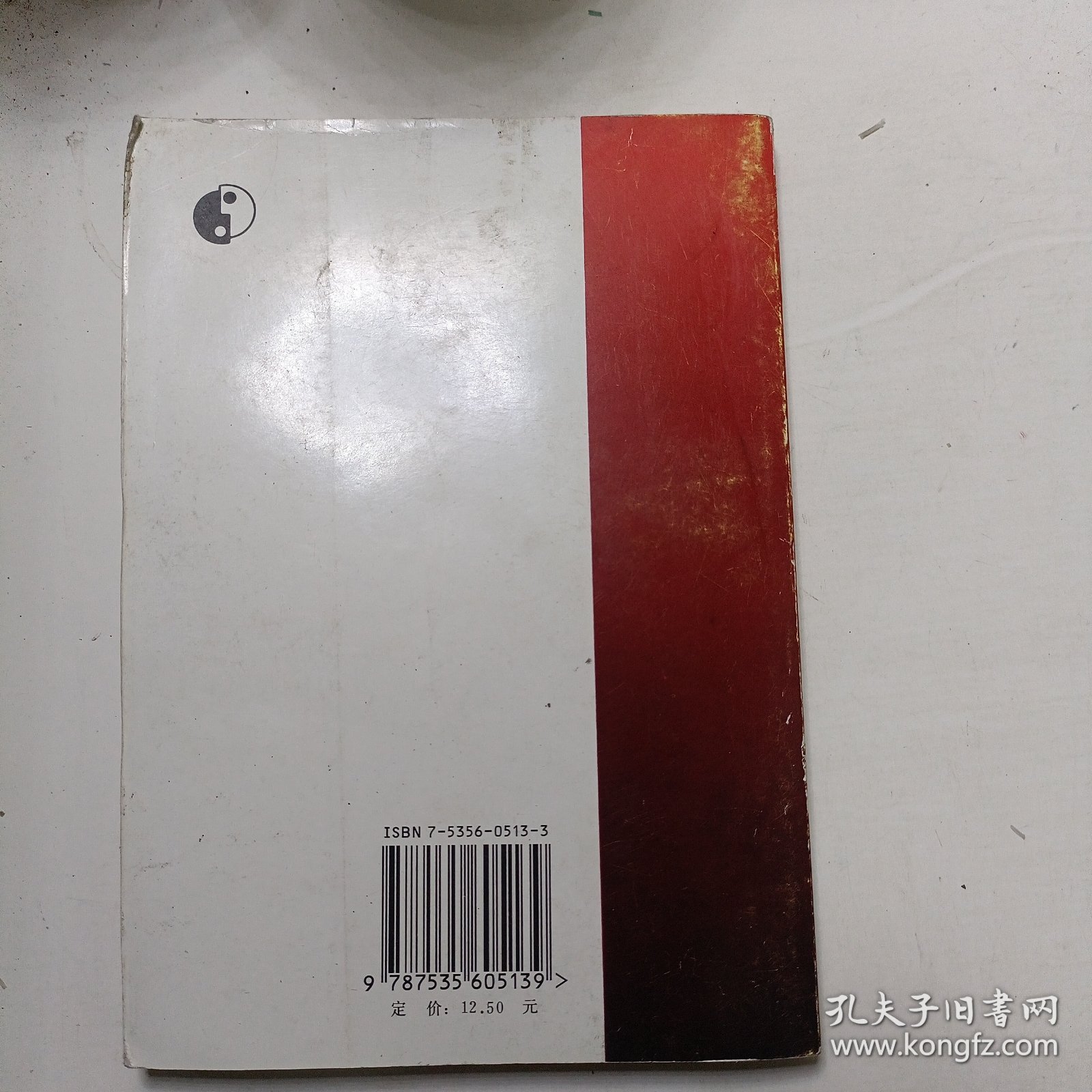 湘南民间木雕:图集