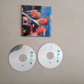 魔鬼二世 CD、 2张光盘