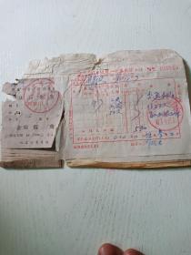 70年代住宿发票16张同拍(武汉重庆)