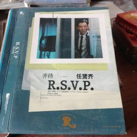 稀见版电台宣传单曲CD ：任贤齐 齐待-R.S.Ⅴ.P.