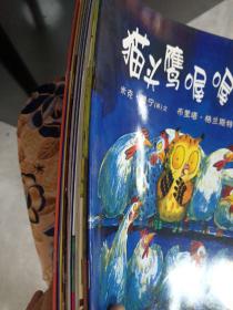 处理儿童绘本：米切尔恩德经典绘本 犟龟等10本合售，品种如图所示（12号）