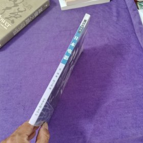 日本电影:蔡澜谈日本