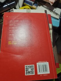 病毒纪元