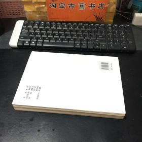 冬天里的风景 -人民艺术家景雪变（景雪变钤印本）