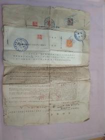 1950年上海市人民政府公共房屋租赁契约：（从50年续约到53年）如图