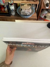 温馨的韵律 生命的魅力 人体摄影作品集 上下