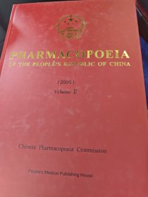 中华人民共和国药典英文版.全三册
