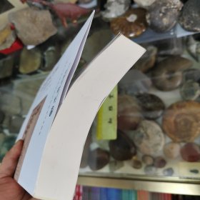 琉球入学见闻录 周煌著 琉球国志略