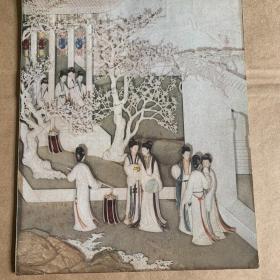 月漫清游 1960年挂历画，没有日历仅有画片