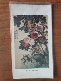 1987年花鸟画年历卡年历片6张一套