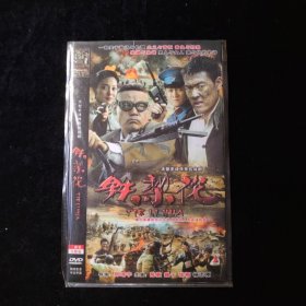 光盘 DVD：铁梨花 简装2碟