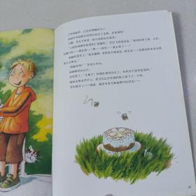 《我特别喜欢你》东方娃娃绘本版