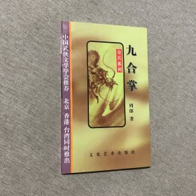 合欢梳