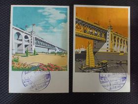 1957年武汉长江大桥建成通车明信片一套