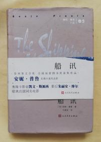 船讯 wx34