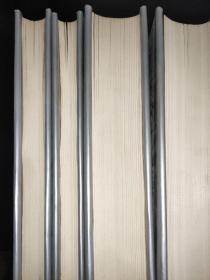 白话四书五经 （全译本）