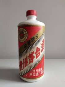 老茅台酒瓶一个，具体请看图