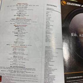 环球科学 2012.2013.2015，三大本合订本上