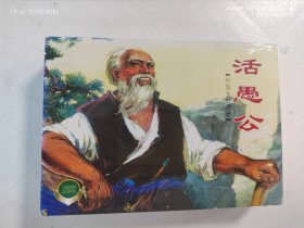 中国乡村故事二（精百，全6册）