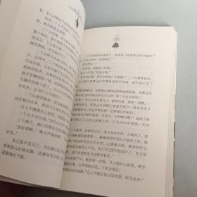 黄蓓佳倾情小说系列：童眸