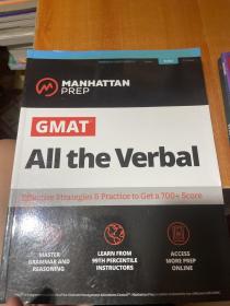 gmat all the verbal