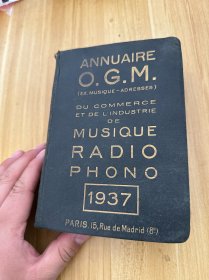收音机留声机 1937年年鉴，精装本，法文，法国巴黎出版