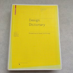 Design Dictionary