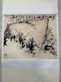 陈明谋 郑蔚青（伉俪）联袂  1981年作  两位都是中国著名书画家，画风老辣。