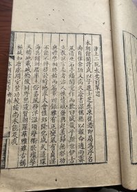 流传极少 煌煌巨作 乾隆二十三年(1758年)困学书屋精写刻本 浙江绍兴阮学浩《本朝馆阁诗》线装十八卷 十二厚册全 内容极多 难得一见