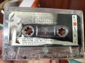 C0063磁带:陈小春－抱一抱