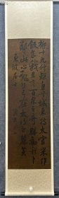 张照（1691年-1745年）初名默，字得天，又字长卿，号泾南，又号天瓶居士，江苏娄县（今上海松江）人，清大臣、诗人、画家。