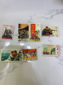 老邮票信销票7张老纪特打包不单 感兴趣的话点“我想要”和我私聊吧～