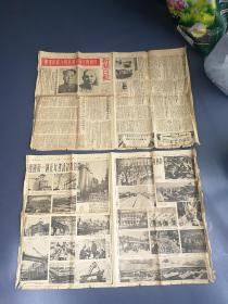 1953年国庆珍贵套红报纸2张八版。