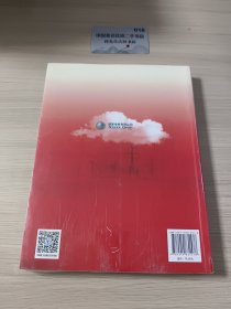 守正·创新再出发:精神文明建设创新奖集萃(2015-2017)/“旗帜领航·文化登高”系列丛书